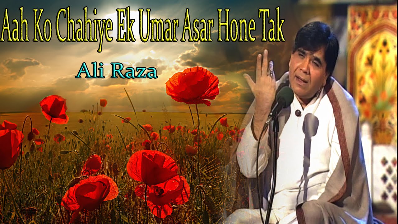 "Aah Ko Chahiye Ek Umar Asar Hone Tak" | Ali Raza | Ghazal | Mirza ...