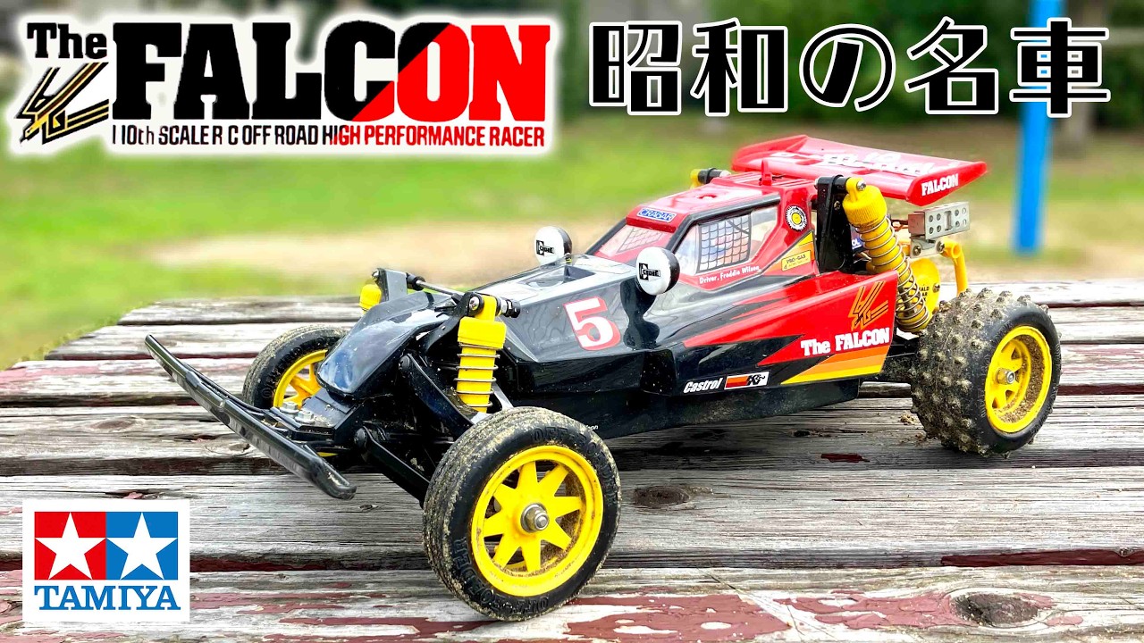 Restoration of the Showa era classic Falcon #3. Black motor. Retro
