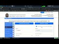 TNUSRB SI EXAM APPLY - 0XMINDSET