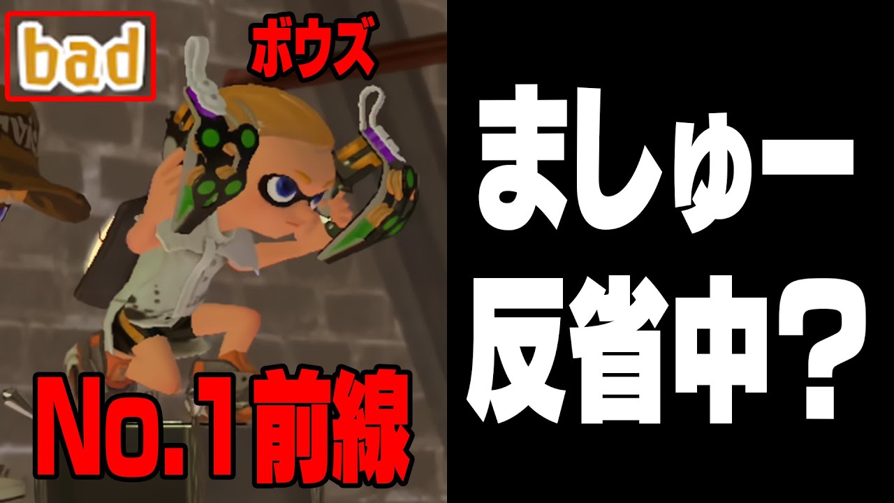 ましゅー maxresdefault.jpg