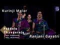 Ranjani Gayatri | Pakkala | Sri Thyagaraja | Karaharapriya | RA GA