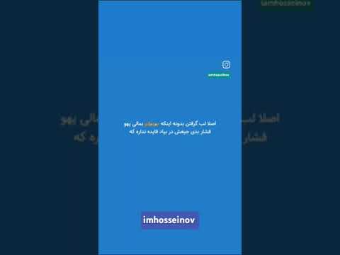 یاد بگیرید کارو در بیارید