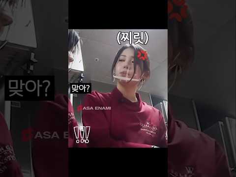 Just One Side Eye And Asa Is Done Babymonster Baemon 