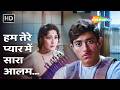 Hum Tere Pyar Mein Saara Aalam | Dil Ek Mandir 1963 | Meena Kumari, Raj Kumar | Lata Mangeshkar Hits