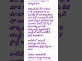 వదిలి వెళ్ళకే నా రాక్షసి శాడిస్టిక్ & క్యూట్ లవ్ స్టోరీ #love