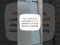 كتاب لعبة الأمم كتاب مراجعة سياسة تاريخ مصر جمال عبد الناصر المخابرات 