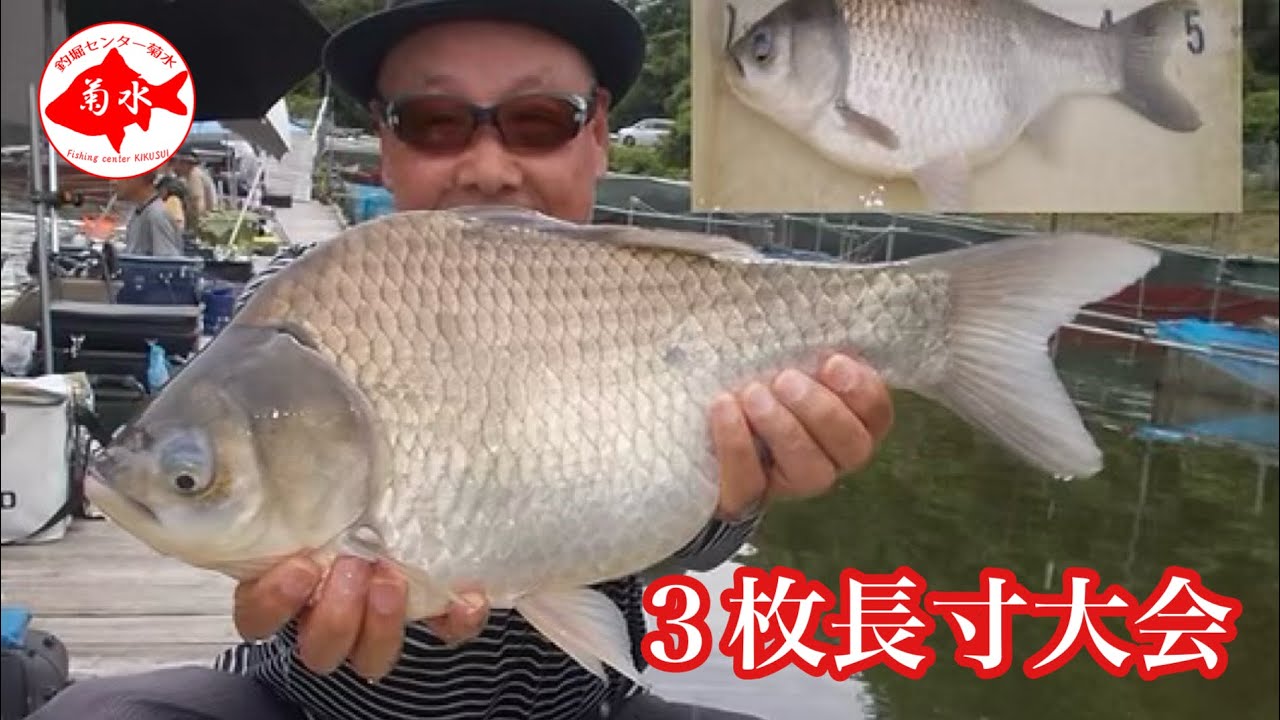 3枚長寸大会インタビュー！