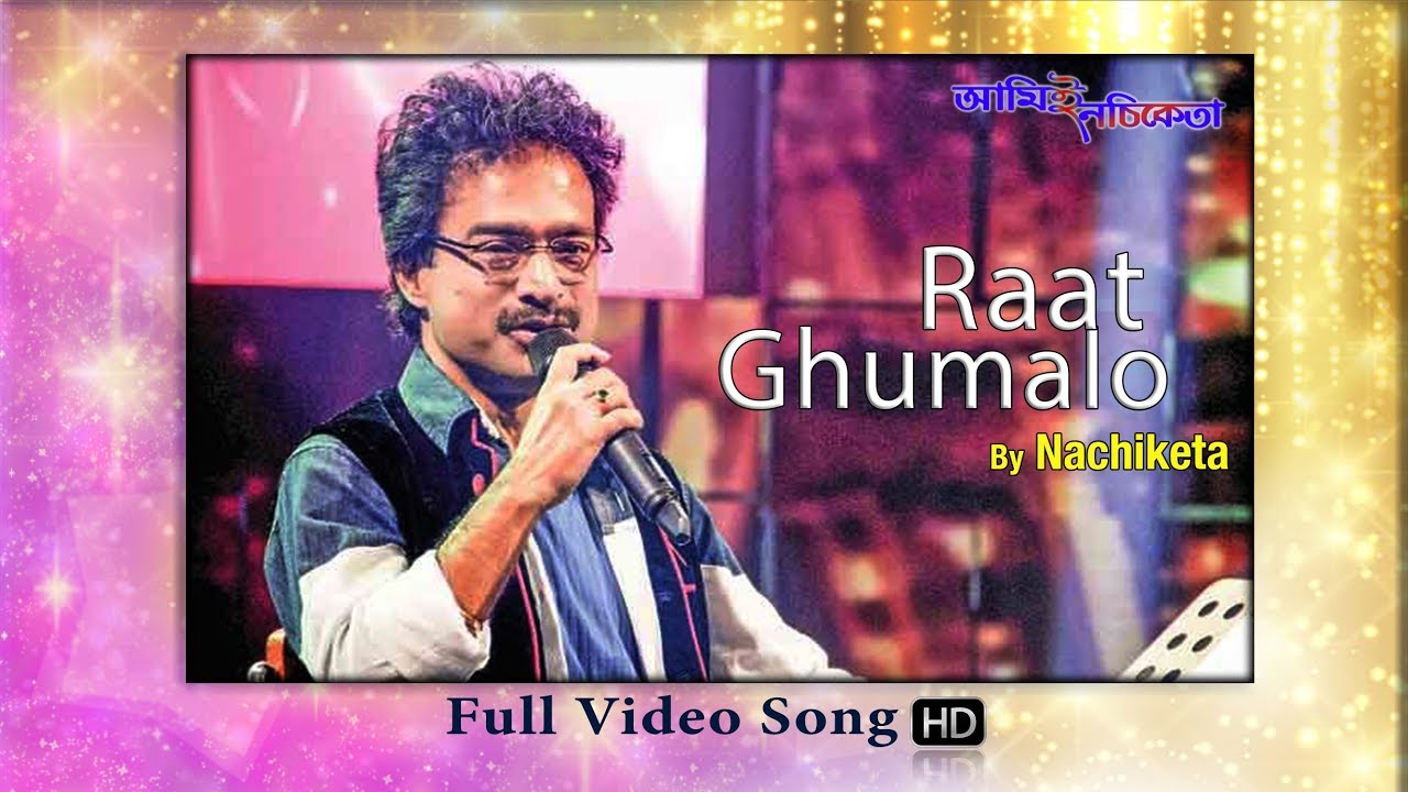 Raat Ghumalo  Bengali Modern Song  Nachiketa Chakraborty  Ami E Nachiketa