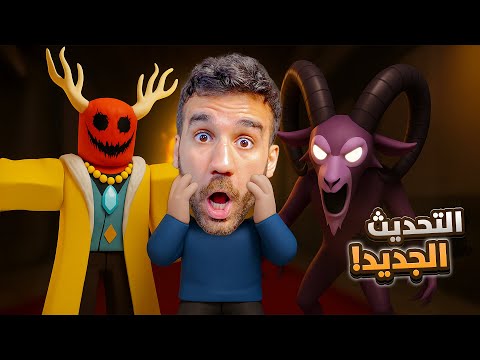 99 ليلة في الغابة قتلت الزعيم الجديد