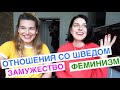 в гостях у мексиканки! разговоры о девичьем