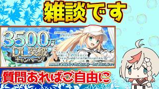白銀のハトの配信のサムネイル画像