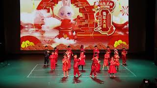 NCA Kindergarten Class K Performance: 2023 Chinese New Year Celebration