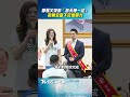 鄭麗文突喊「每天睡一起」 蔣萬安當下反應曝光｜TVBS新聞@TVBSNEWS01
