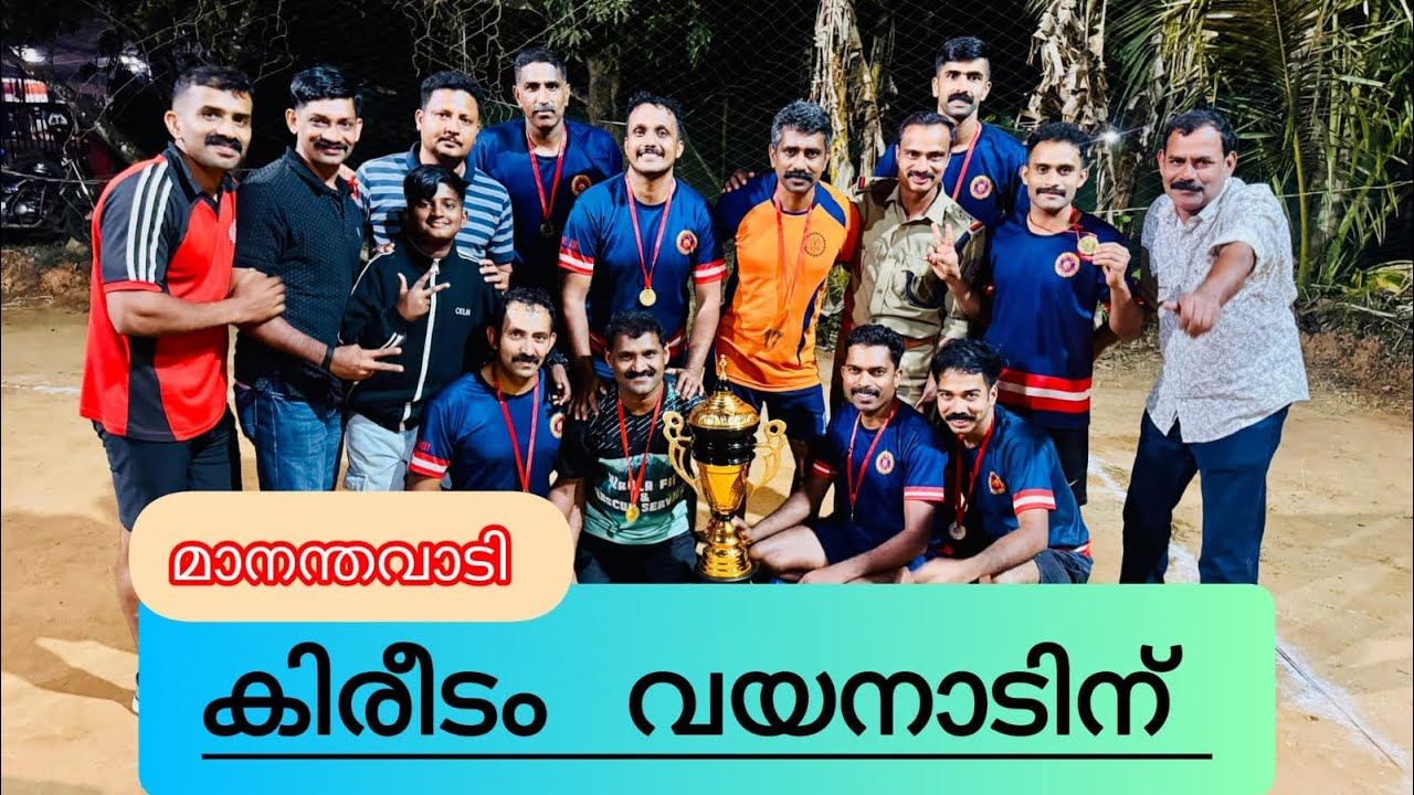 കിരീടം വയനാടിന് 💥❤️#benjusjourney #volleyball #benjaminpjoby #fireforce #mananthavady  #wayanad 
