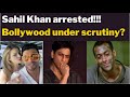 Sahil khan arrested bollywood under scrutiny