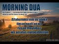 Allahumma inni as aluka ilman nafian dua dua for morning