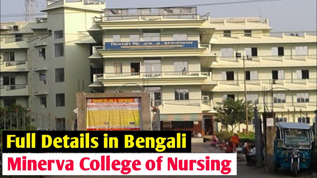 phd in nursing in west bengal