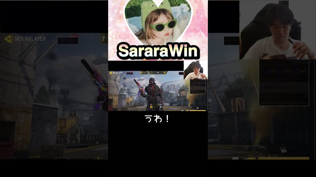 結局女かよ #codモバイル #ゲーム実況 #cod 結局女かよ #codモバイル #ゲーム実況 #cod