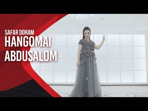 Хангомаи Абдусалом - Сафар дорам | Hangomai Abdusalom - Safar doram