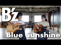 Blue Sunshine / B&#39;z ‖ ふたりアコギ【字幕で語る】