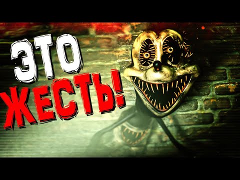 Видео: НОВЫЕ КОШМАРЫ ДИСНЕЯ или ЧТО ЭТО БЫЛО? ✅ FNATI | Nightmare Below Disney