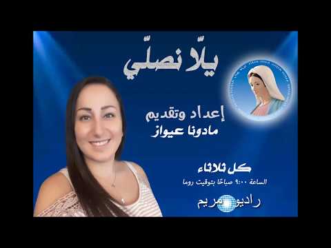 يلا نصلي الحلقة 1