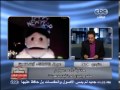 لقاء أبلة فاهيتا وزبايدر خيري رمضان سي بي سي مصر لقاء أبلة فاهيتا وزبايدر خيري رمضان سي بي سي مصر