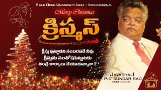 JAYASHALI.TV || CHRISTMAS || జయశాలి సంచలనాత్మక సందేశం || BOUI