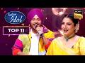 'Kisi Disco Mein Jaaye' पर Manraj के Vocals ने मचाया धूम | Indian Idol S16 | Top 11
