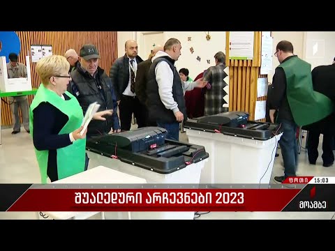 ფოთის, ხობისა და სენაკის მოსახლეობა პარლამენტის მაჟორიტარ დეპუტატს ირჩევს