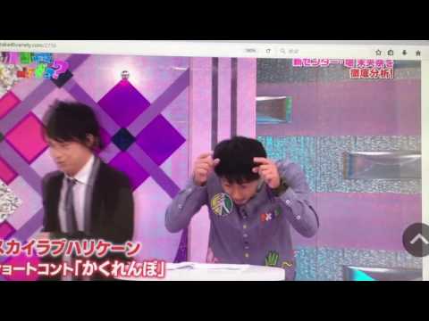 堀未央奈、初の「え、なんですか？」