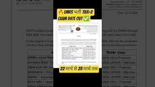EMRS 2025 Tier-II Exam Date Released | EMRS Recruitment Exam Schedule 2026 | TGT PGT &amp; More