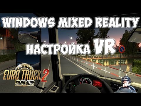 Video: Oculus Rift Plus Euro Truck Simulator 2 Jednaki Su Stvarnom Sljedećem Rodu