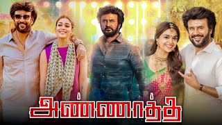 Annaatthe Full Movie In Tamil 2022 | Rajinikanth | Nayanthara | Keerthy Suresh | Unknown Facts&Story