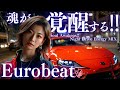 Japanese Eurobeat Soul Awakens Night Drive Energy MIX