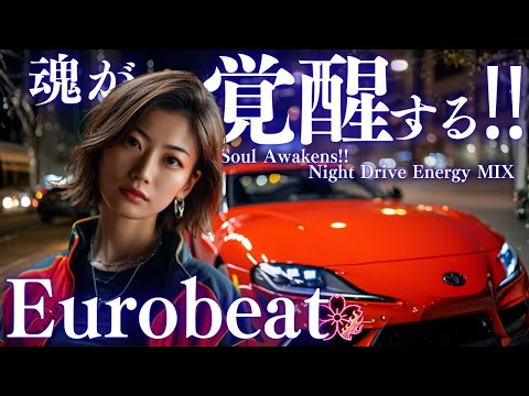 Japanese Eurobeat Soul Awakens Night Drive Energy MIX 
