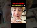 出会ったら危険なドッペルゲンガーまとめ