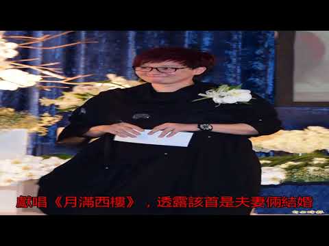 （影音）「他喜歡我唱...」柯以敏甜唱婚禮歌 慟別19年尪