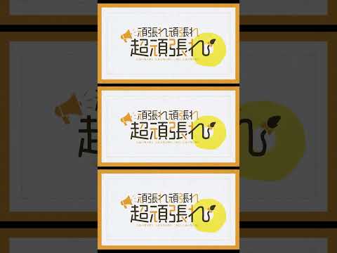 この毛布が離れない #オリジナル曲 ① #獅子神レオナ #vtuber #shorts
