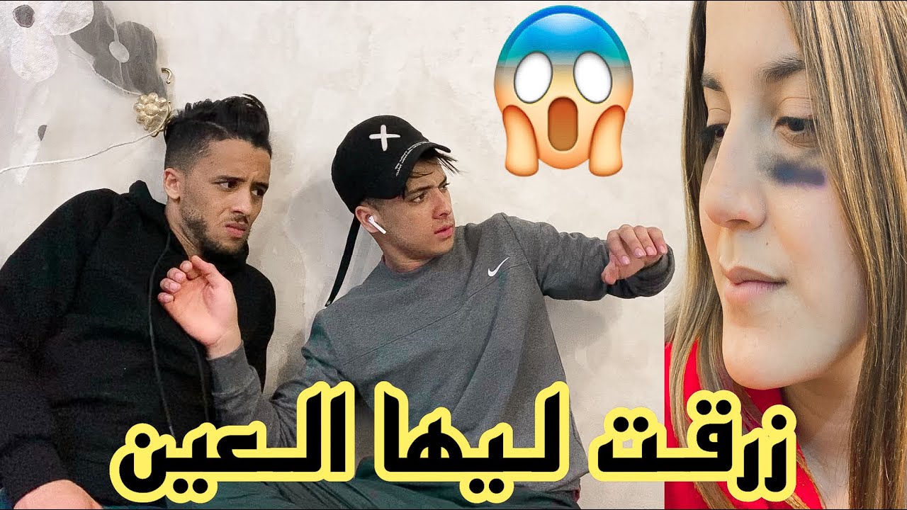 زرقت لفاتي عينها قدام حسين ههه - نسيبتي تخلعات😂😂