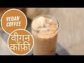 No Coffee (Vegan) Coffee  | Vegan Recipes | Sanjeev Kapoor Khazana