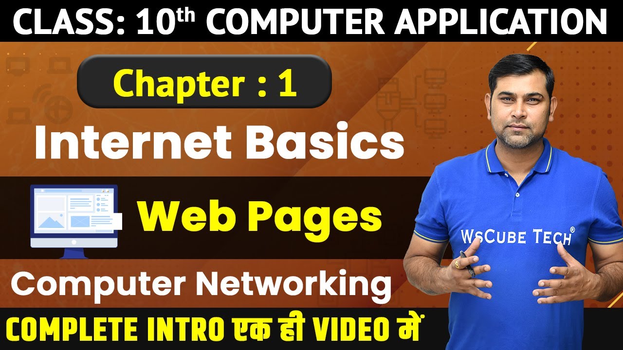 Class 10 Computer Applications | Web Pages - Internet Basics (Chapter 1 ...