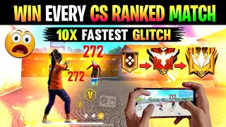 Cs Rank Pushing 10x Fastest Glitch 😱 || Cs Rank Pushing Tips & Tricks || Cs Rank Grandmaster Trick