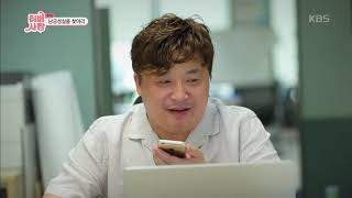 단서를 토대로 추적에 나선 윤 실장 [TV는 사랑을 싣고] 20190531