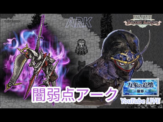 現状世界に1枚しか存在しないPSA10！ FFR 昂照竜 ブレディアーク 現状世界に1枚しか存在しないPSA10！ FFR 昂照竜 ブレディアーク