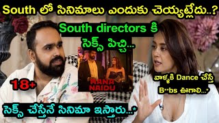 రన నయడ హరయన షకగ కమటస Venkatesh Actress Surveen Chawla Interview Troll Unique Troll