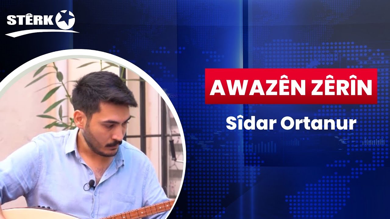 Awazên Zêrîn
