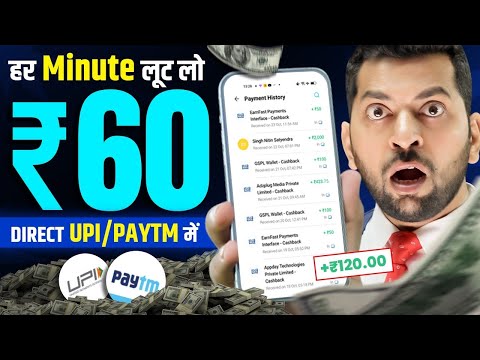 Online Earning App Without Investment 