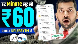 Online Earning App Without Investment Real Cash Earning App Money Earning App Earning App 2024