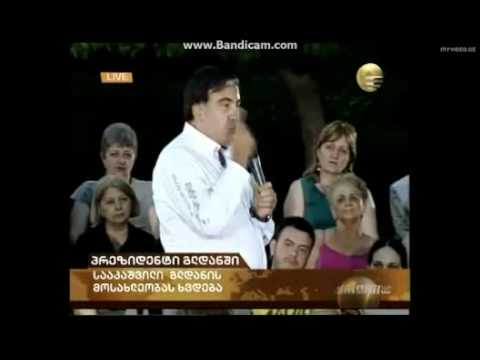 სააკაშვილი აქებს ციხეებში არსებულ მდგომარეობას